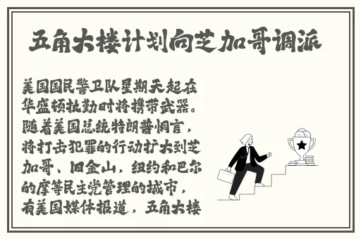 舞蹈生戴小玩具练劈叉**