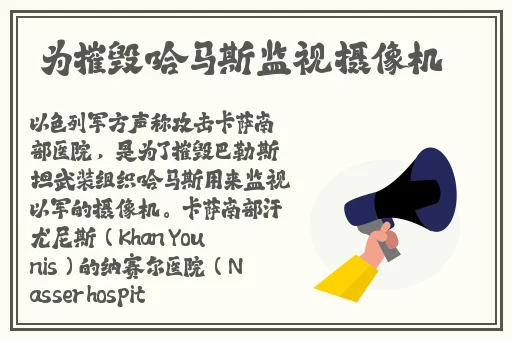 速播