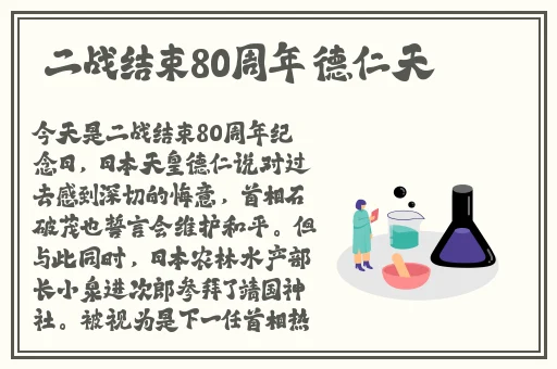 哎呀哎呀视频在线观看 好男人