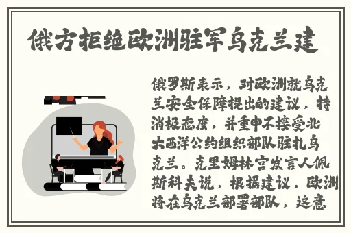 胡桃咬铁球失去尊严的图片